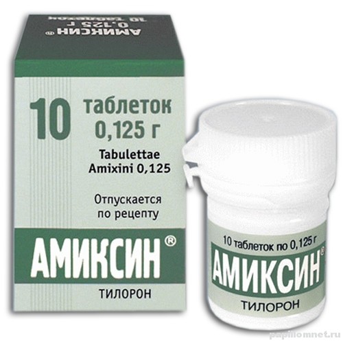 Фото препарата Амиксин
