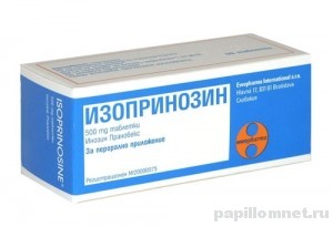Фото препарата изопритизин Фото препарата изопритизин