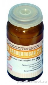 Изображение салициловой мази, которая помогает лечить кондиломы