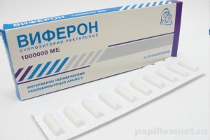 Фото лекарственного средства "Виферон", которое используется при лечении кондилом