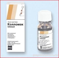 Изображение препарата коломак