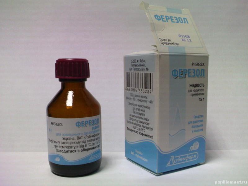 Фото препарата ферезол Фото препарата ферезол