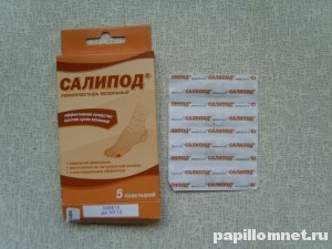 Упаковка "Салипода" готовая к использованию против бородавок