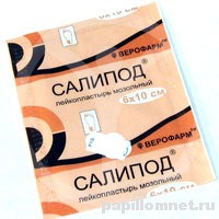 Фото упаковки пластыря Салипод