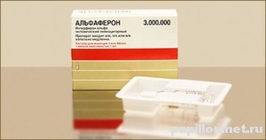 Изображение Альфаферона 3 млн