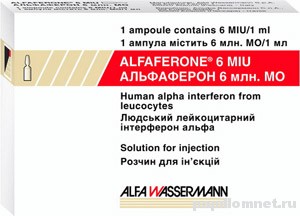 Фото препарата Альфаферон