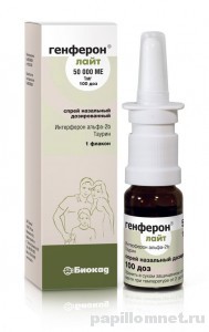 Генферон Лайт в форме выпуска спрея