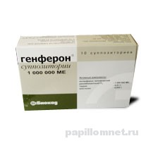 Изображение упаковки Генферон