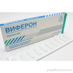 Фото Виферона