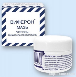Изображение тюбика мази Виферон