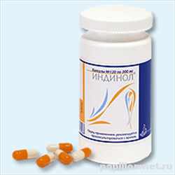 Фото лекартсва Индинол