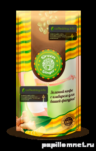 Фото зеленого кофе с имбирем, который повышает иммунитет и ускоряет метаболизм