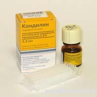 Изображение упаковки препарата Кондилин