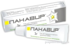 Фото геля Панавир