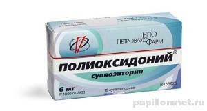 Суппозитории Полиоксидоний
