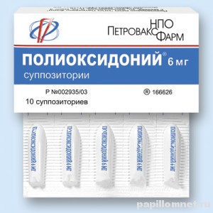 Фото Полиоксидония в форме суппозиториев