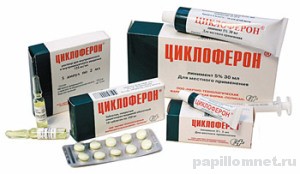Линейка препаратов Циклоферон