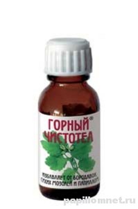 Флакон Горного чистотела, который можно купить в аптеке