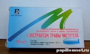 Лекарственный препарат в виде свечей на основе экстракта чистотела