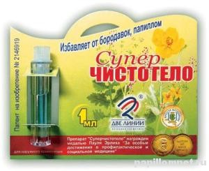 Суперчистотел от фирмы Две Линии