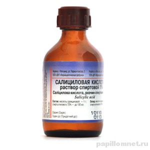 Раствор салициловой кислоты Фото бутылька раствора салициловой кислоты