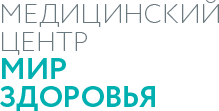 Логотип медицинского центра Мир Здоровья