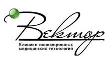 Логотип клиники Вектор