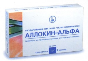 Аллокин-Альфа