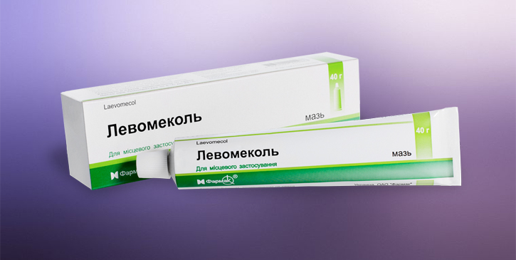 Мазь Левомеколь против папиллом