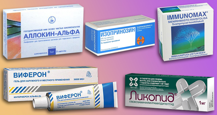 Противовирусные лекарственные препараты